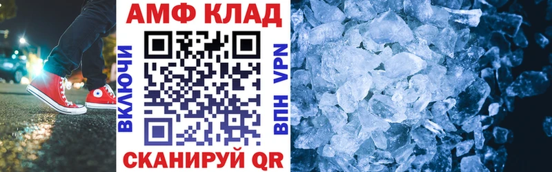 OMG зеркало Кувандык АМФЕТАМИН 97%