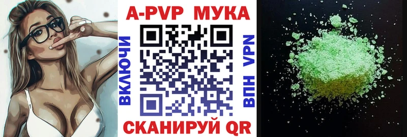 Alfa_PVP мука  мориарти какой сайт  Кувандык  сколько стоит 