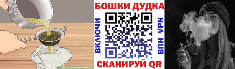 наркота MEGA ссылка Еда ТГК марихуана Кувандык