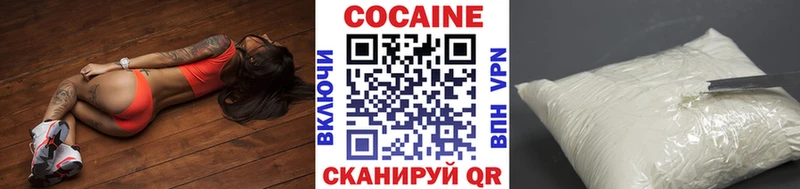 COCAIN 98% Кувандык