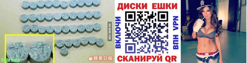 ЭКСТАЗИ 300 mg  продажа наркотиков  Кувандык 