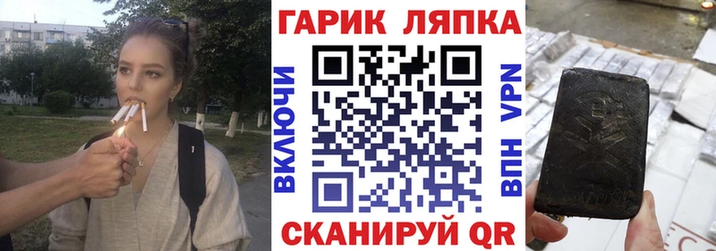 блэк спрут сайт Кувандык ГАШ ice o lator