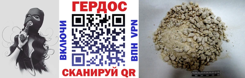 Героин афганец  Кувандык 
