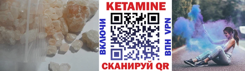 где продают   мега вход  КЕТАМИН ketamine  Кувандык 