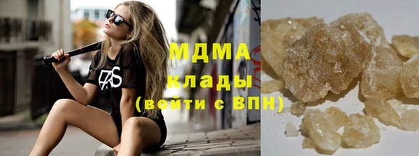 метамфетамин Беломорск