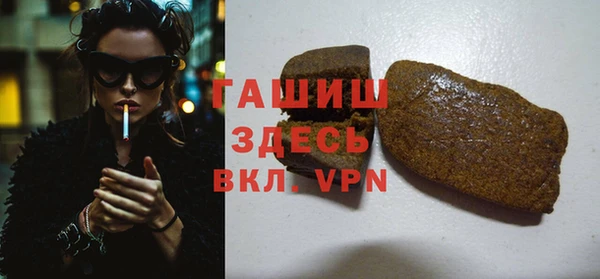 метамфетамин Беломорск