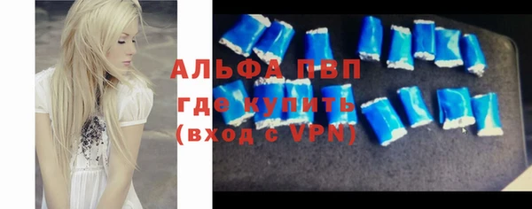 крисы Протвино