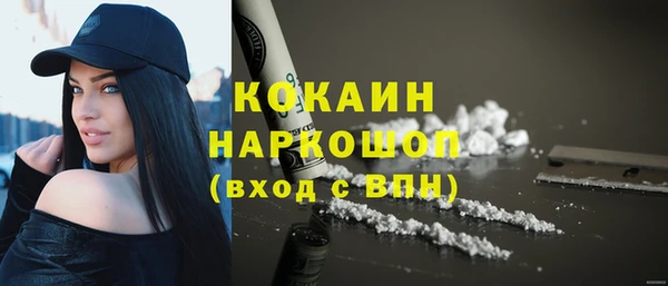 крисы Протвино