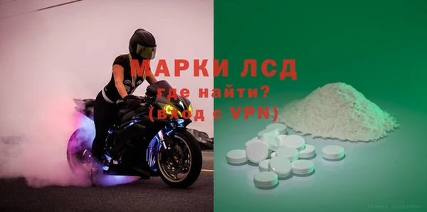 метамфетамин Беломорск