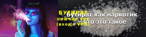 марки nbome Белоозёрский