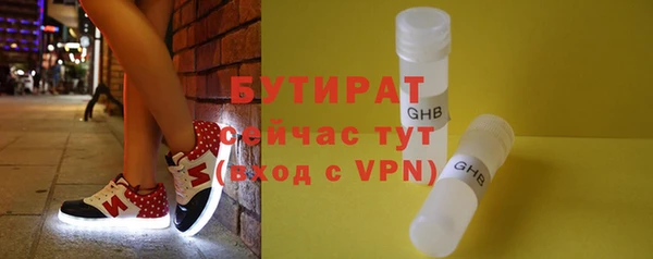 метамфетамин Беломорск