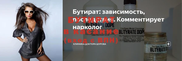 прущие крисы Богданович