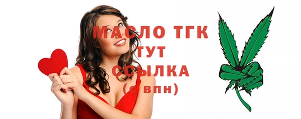 дистиллят марихуана Богородицк
