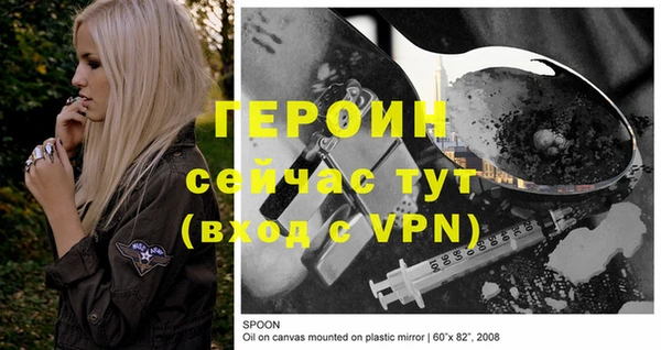 jwh Богородск