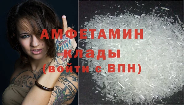 мяу мяу кристалл Белокуриха