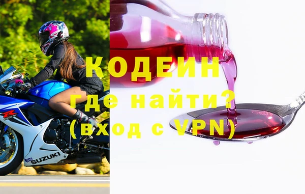 дистиллят марихуана Богородицк