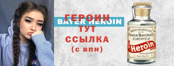 мяу мяу кристалл Белокуриха