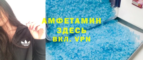 jwh Богородск