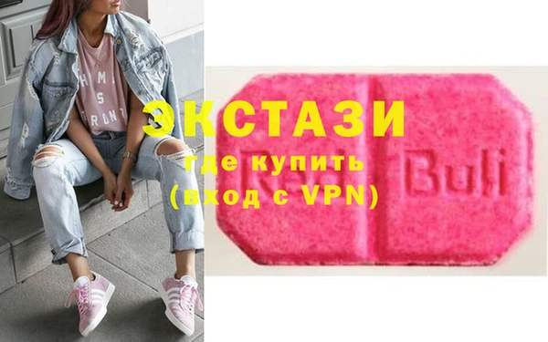 мяу мяу кристалл Белокуриха