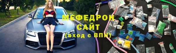 метамфетамин Беломорск
