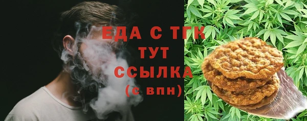 дистиллят марихуана Богородицк