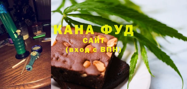 дистиллят марихуана Богородицк
