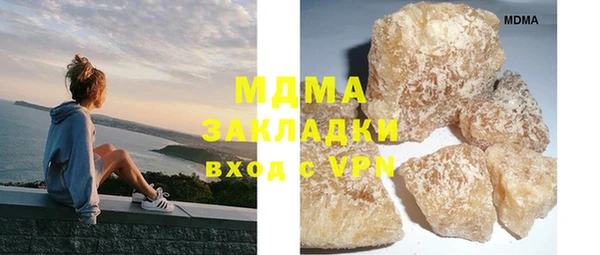марки nbome Белоозёрский