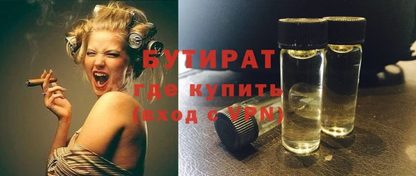 марки nbome Белоозёрский