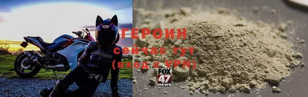 метамфетамин Беломорск