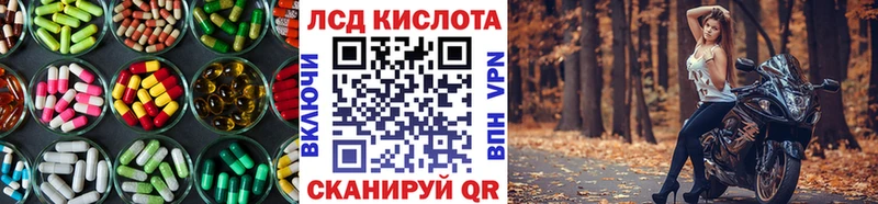 Лсд 25 экстази кислота  Кувандык 