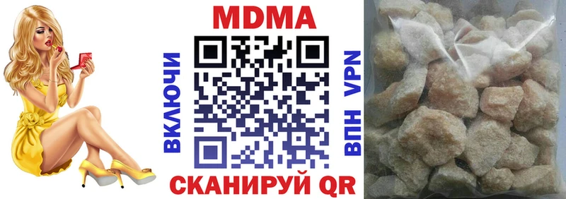 цена   Кувандык  MDMA молли 