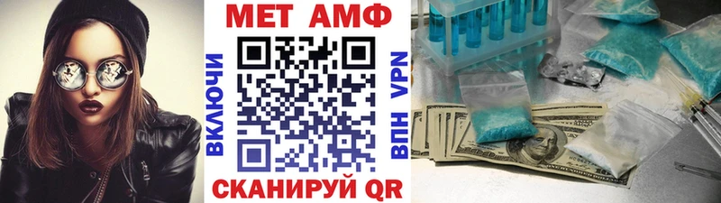 купить  цена  Кувандык  МЕТАМФЕТАМИН мет 