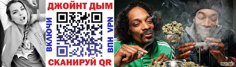 Бошки Шишки сатива  купить  сайты  Кувандык 